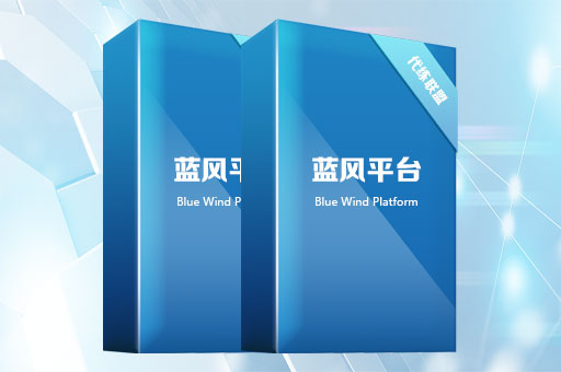 蓝风游戏账号交易代售平台源码 蓝风游戏账号交易代售平台源码